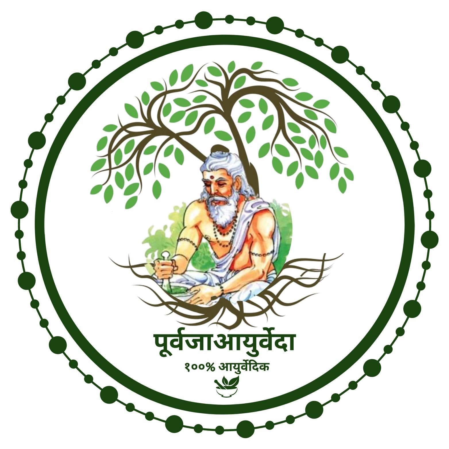 Purvaj Ayurveda