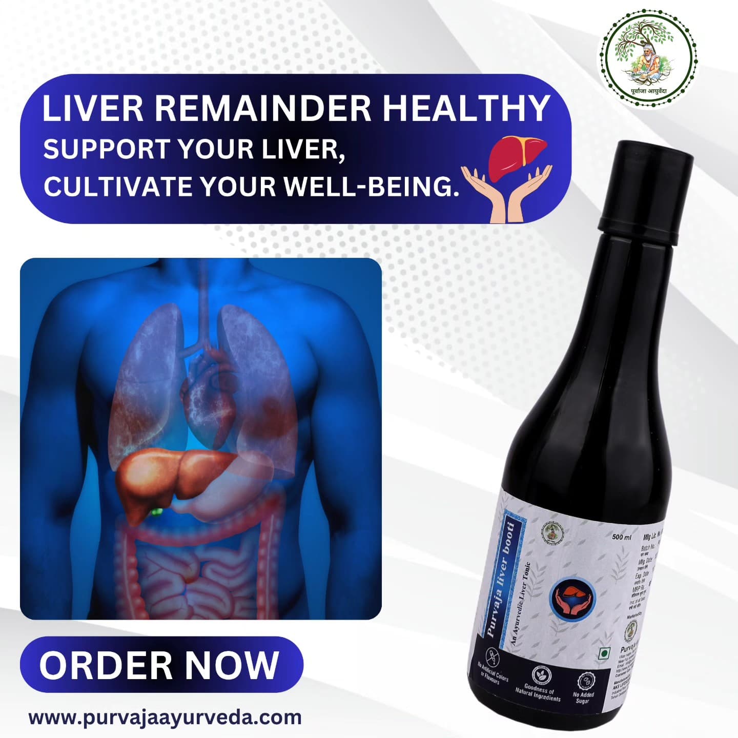 Liver Booti detail