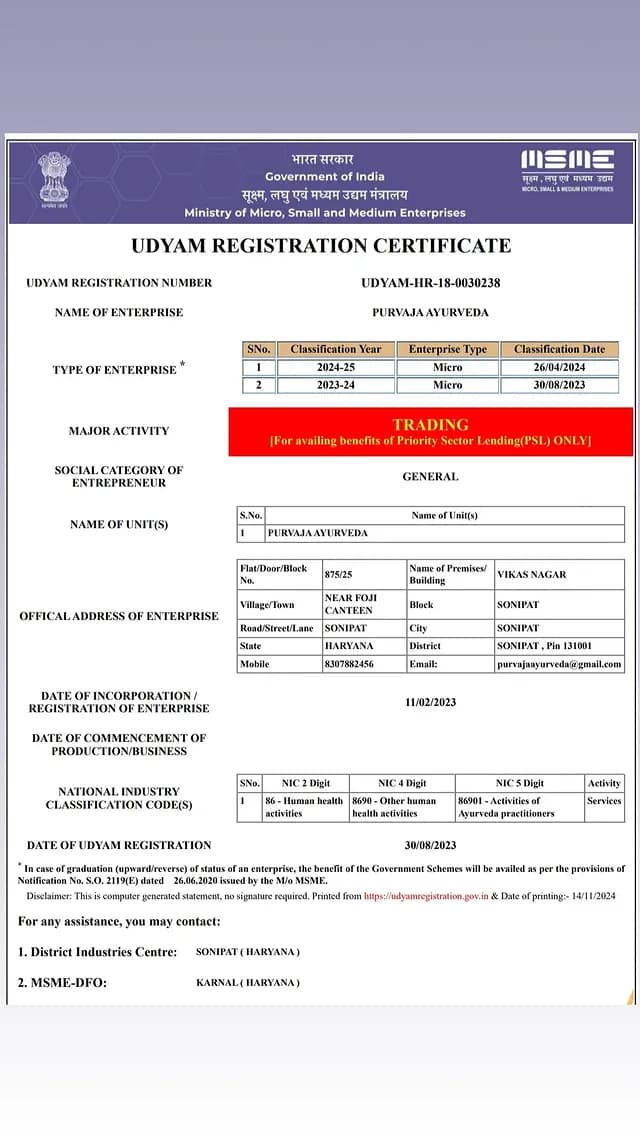Udyam Certificate